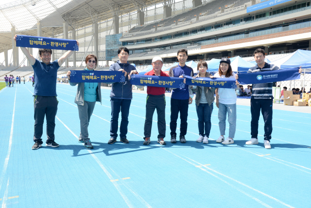 한국환경공단 직원들이 친환경 생활 실천 캠페인 ‘함께해요 환경사랑’ 표어를 들고 있다. /사진제공=한국환경공단