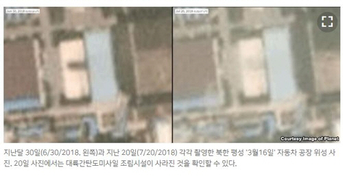 미국의소리(VOA) 방송의 25일 보도에 따르면 북한이 평양 인근의 대륙간탄도미사일(ICBM) 조립시설 역시 최근에 해체한 것으로 보인다. 다만 이 시설은 과거에도 사흘 만에 해체와 조립을 반복했던 모습이 관측된 바 있어 완전한 해체인지는 아직 파악이 되지 않는다고 방송은 전했다./출처=연합뉴스