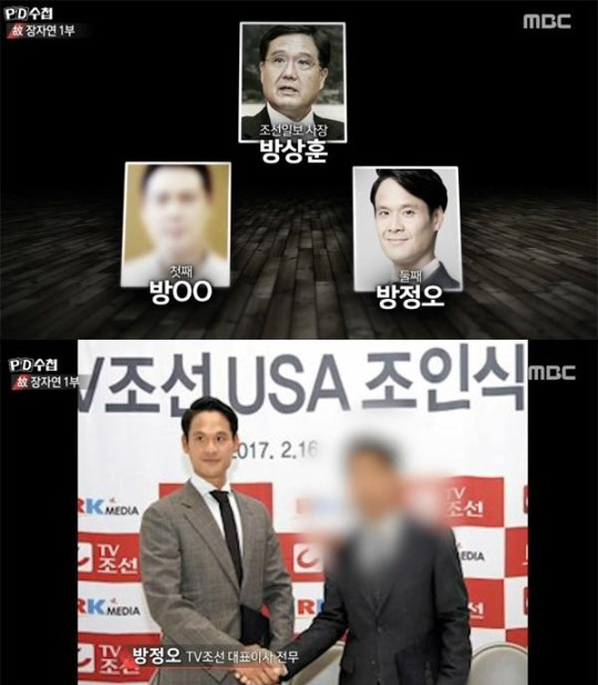 'PD수첩' 정세호 PD '故 장자연 골프동반이 접대? 개X 같은 소리 하지 말라' 격분