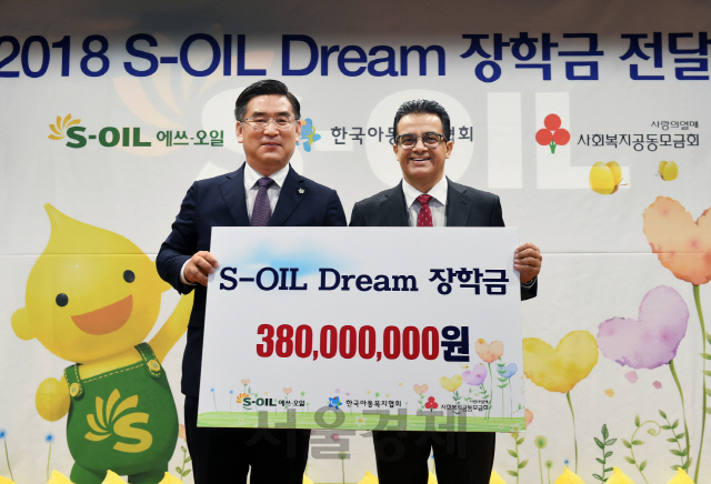 오스만 알 감디(오른쪽) S-OIL CEO가 25일 서울 마포구 공덕동 S-OIL 본사에서 신정찬 한국아동복지협회장에게 ‘S-OIL 드림 장학금’ 3억8,000만원을 전달하고 있다. S-OIL 드림장학금은 보육원 출신 대학생 80명과 취업준비생 75명 등 총 155명과 은평구 선덕원 선덕합창단에 후원금으로 전달된다. /사진제공=S-OIL