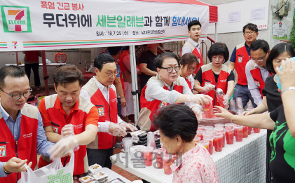 세븐일레븐, 폭염 속 쪽방촌 어르신에 생필품 지원