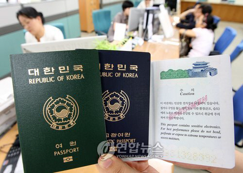 25일 외교부가 오는 2020년께부터 여권에 주민등록번호가 사라질 전망이라고 밝혔다./연합뉴스