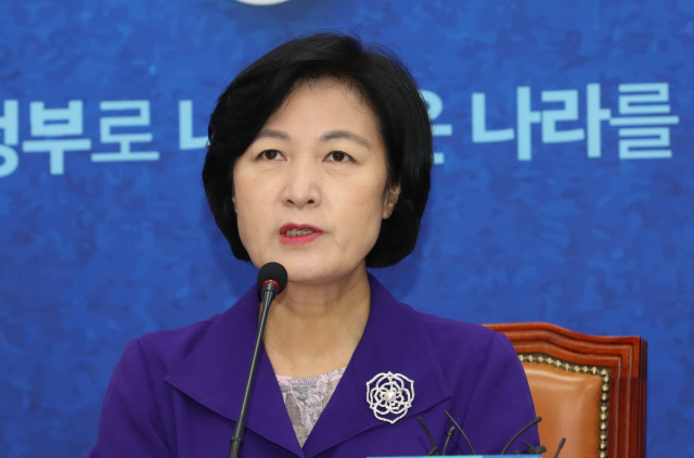 더불어민주당 추미애 대표가 25일 오전 국회에서 열린 최고위원회의에서 발언하고 있다./연합뉴스