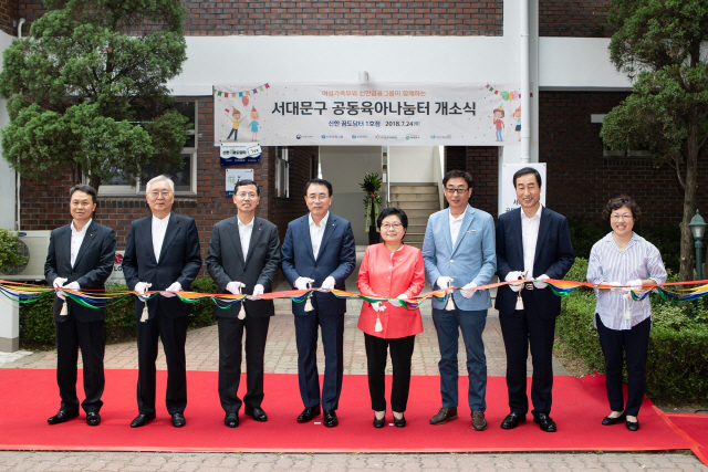 조용병(왼쪽 네번째) 신한금융 회장, 정현백(〃 다섯번째) 여성가족부 장관과 관계자들이 지난 24일 서울시 연희동 공동육아나눔터에서 열린 ‘신한 꿈도담터’ 1호점 개소식에서 기념촬영을 하고 있다. /사진제공=신한금융