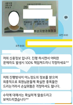 투자자 유인 방법.