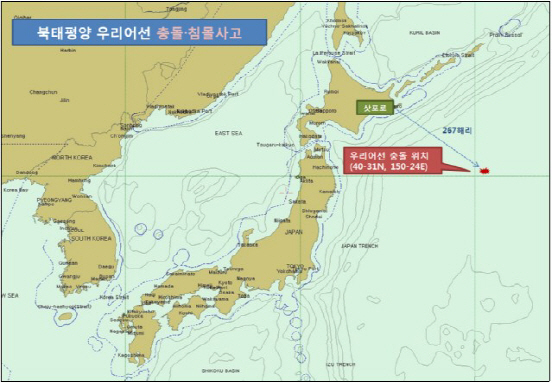 26일 오전 6시17분 우리나라 원양어선 2척이 일본 해상에서 충돌해 35명이 구조되고 3명이 실종됐다. 북태평양 어선 충돌 침몰 사고 해역./사진제공=부산해양경찰서