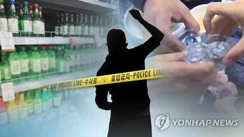 음주상태 범죄 최대 2배 가중처벌, 홍철호 의원 형법 개정안 국회 제출