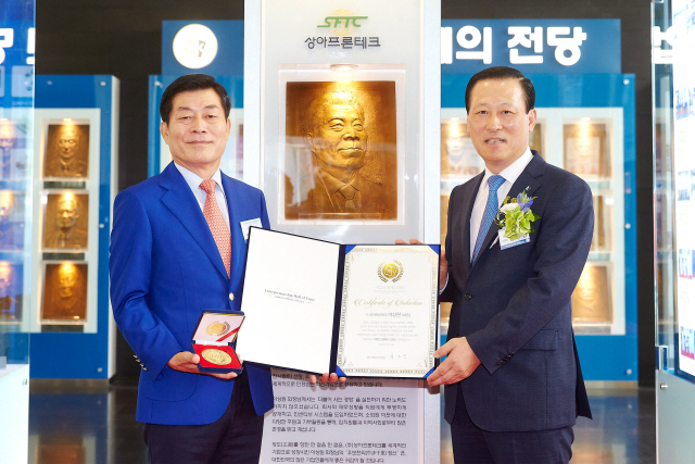 지난 27일 서울 중구 기업은행 본점에서 ‘제15회 기업인 명예의 전당’ 헌액 기념식‘을 마치고 김도진(오른쪽) 기업은행장과 이상원 상아프론테크 대표가 기념 촬영을 하고 있다./사진제공=기업은행