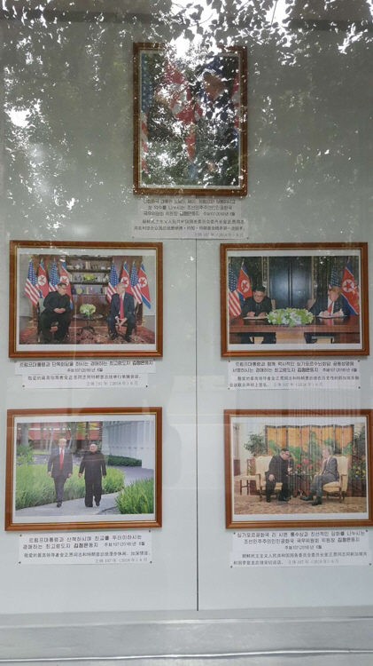 중국 북한대사관 게시판에 지난달 12일 열렸던 북미정상회담 사진이 걸려있다. /베이징=연합뉴스