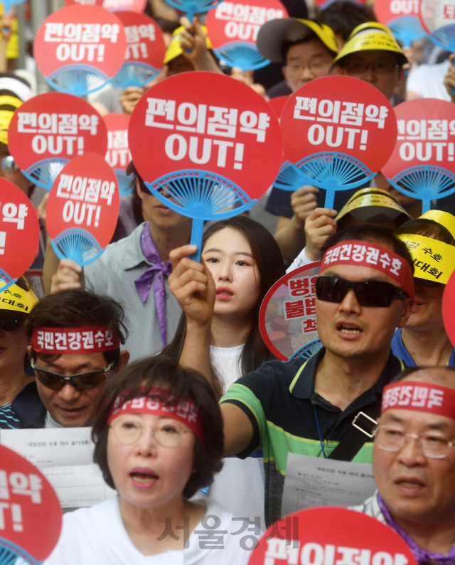 대한약사회 약사들이 29일 서울 청계광장에서 열린 국민건강 수호 약사 궐기대회에서 '편의점 상비의약품 제도를 즉각 폐지하라'는 구호를 외치고 있다. 대한약사회는 편의점 판매약 확대 저지를 비롯해 기업형 면대약국, 의료기관 내 불법약국 개설, 영리법인 약국 추진 반대를 주장했다./권욱기자ukkwon@sedaily.com