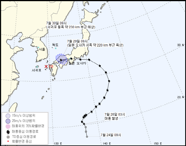 제12호 태풍 ‘종다리’ 이동경로. /사진=기상청 홈페이지