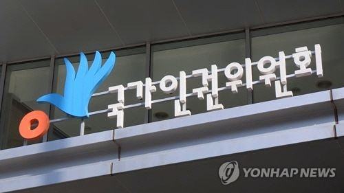 북한식당 여종업원 집단입국 '강제여부' 인권위 직권조사 나선다