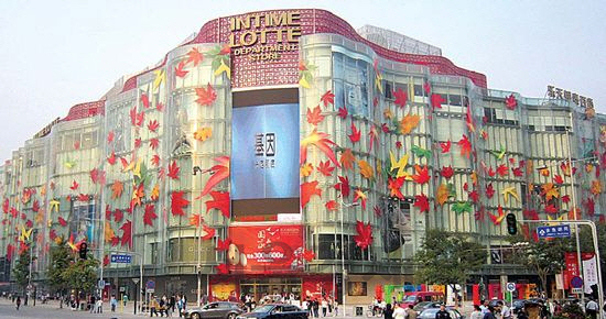 중국 베이징 왕푸징 거리에 있는 롯데백화점 중국 1호점 /사진제공=롯데그룹