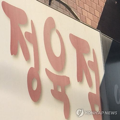 일하던 정육점에서 돼지고기 훔친 20대 구속 '생활비 벌려고'