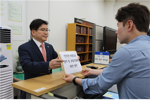 김성태(왼쪽) 자유한국당 의원(비례)이 30일 국회 사무처에 온라인 여론조작 방지법(일명 드루킹 방지 패키지 5법)을 제출하고 있다. /사진제공=김성태의원실