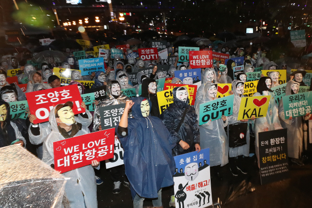 지난 12일 오후 서울역 광장에서 대한항공 직원연대가 조양호 회장 일가 퇴진과 갑질 근절을 위한 2차 촛불집회를 가졌다./연합뉴스