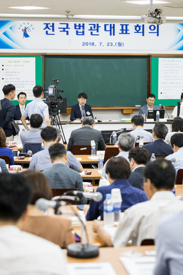 전국 법관대표들이 지난 23일 경기 고양시 사법연수원에서 열린 2차 임시회의에 참석해 의장의 모두발언을 경청하고 있다.   법관대표회의는 ‘사법행정권 남용 의혹 관련 특별조사단’이 조사한 양승태 전 대법원장 시절 사법행정권 남용 의혹 문건 410개 파일 중 미공개 228개 파일의 원문 공개와 관련된 안건을 논의했다./연합뉴스