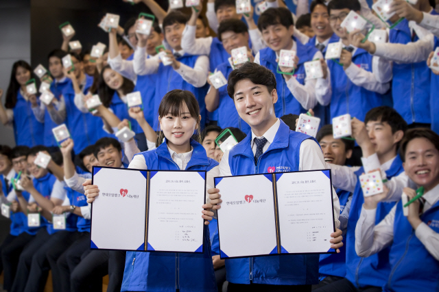 현대오일뱅크 새내기, 에너지 빈곤국 '급여 나눔' 약속