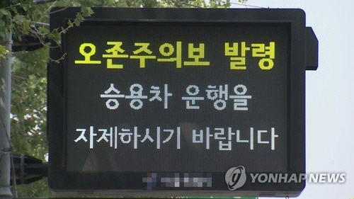 사진=(연합뉴스)