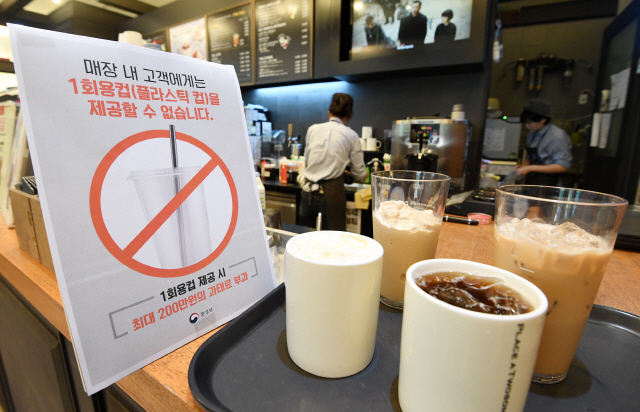 1일 서울 시내 한 커피전문점에 ‘일회용컵 사용 금지’를 알리는 안내문이 게시돼 있다. 환경부는 당초 1일부터 단속에 나선다고 밝혔으나 현장의 혼선이 가시지 않으면서 시행을 하루 미뤘다. /권욱기자