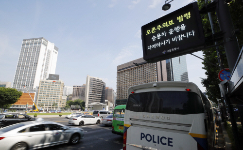 한증막 더위가 계속되는 가운데 서울에 오존 주의보까지 이틀 연속 내렸다. /연합뉴스