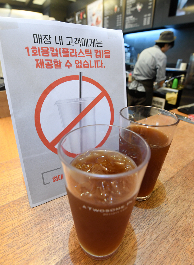 서울시가 2일 오후부터 커피전문점 일회용컵 사용을 철저히 단속하기 시작했다./서울경제DB