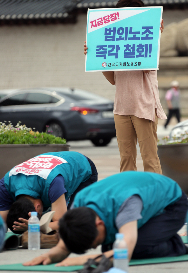 지난해 7월3일 전교조 중앙집행위원들이 서울 중구 광화문광장에서 ‘법외노조 철회’ 등을 요구하며 3,000배를 하고 있다. /연합뉴스