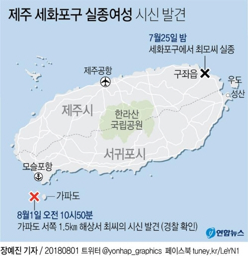 출처=연합뉴스