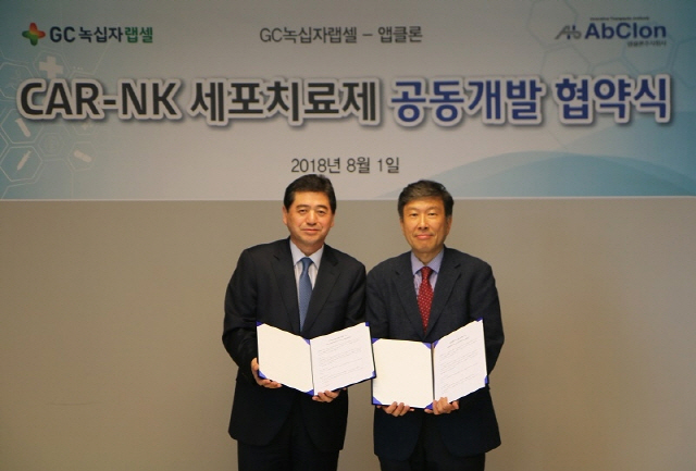 박대우(왼쪽) GC녹십자랩셀 대표와 이종서 앱클론 대표가 CAR-NK 세포 공동 연구개발 협약을 맺은 후 협약서를 들어보이고 있다. /제공=GC녹십자랩셀