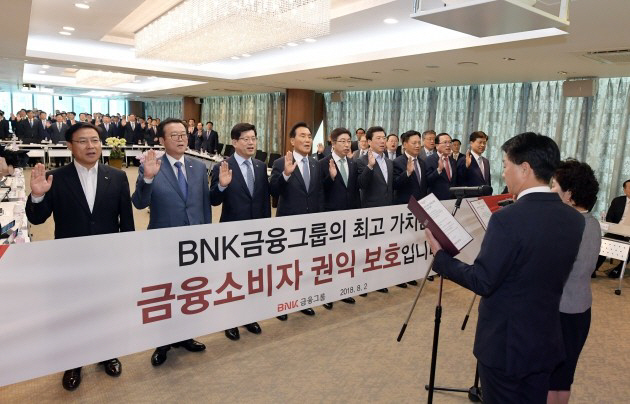 김지완(왼쪽 네번째) BNK금융그룹 회장과 빈대인(〃세번째) 부산은행장 등 BNK금융그룹 임직원들이 지난 2일 금융소비자 권익보호 실천을 다짐하고 있다. /사진제공=BNK금융그룹