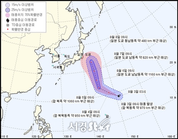 사진=(제 13호 태풍 ‘산산’ 경로 예측./ 기상청)