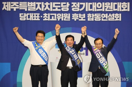 더불어민주당 당대표 후보들/연합뉴스