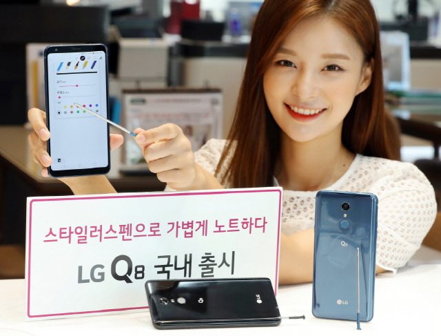 LG전자 모델이 5일 꺼진 화면에서도 곧바로 메모할 수 있는 스타일러스 펜을 내장한 보급형 스마트폰 ‘LG Q8’을 소개하고 있다. /사진제공=LG전자