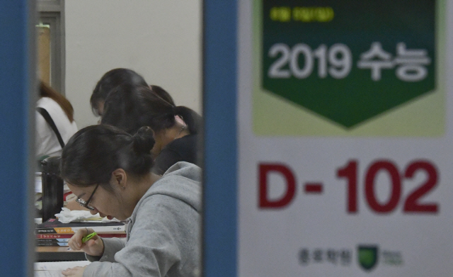 수능을 102일 남겨둔 5일, 서울 청파로 종로학원 본원에서 수험생들이 휴일에도 학업에 열중하고 있다./송은석기자