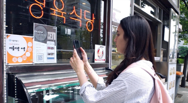 관광객이 ‘플리토’ 서비스를 통해 식당 메뉴를 확인하고 있다. /사진제공=서울시