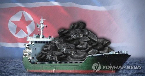 '북한산 석탄 또 한국 왔나' 의혹 선박 1척, 포항에 정박중