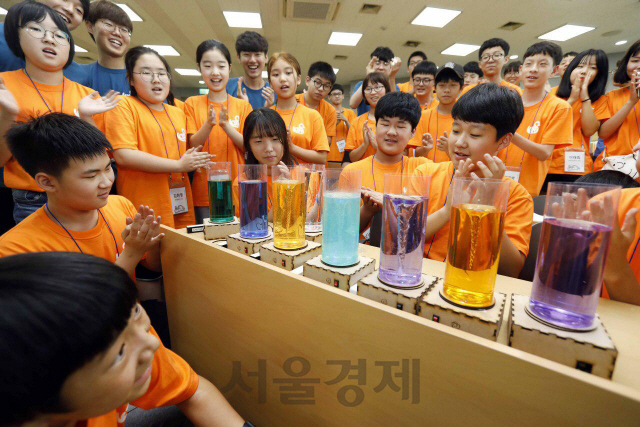 한화그룹, 중학생 대상 '여름 과학캠프' 개최