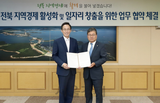 이상직(오른쪽) 중소기업진흥공단 이사장과 송하진 전라북도 지사가 7일 전라북도청에서 ‘전북지역 경제 활성화 및 일자리 창출을 위한 업무협약’을 체결했다. /사진제공=중진공