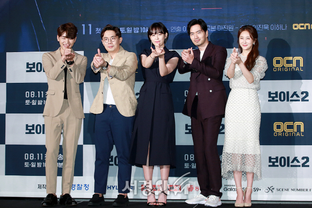 배우 김우석, 안세하, 이하나, 이진욱, 손은서가 OCN ‘보이스2’ 제작발표회에 참석해 포토타임을 갖고 있다.