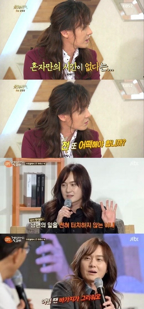 /사진=KBS2, JTBC