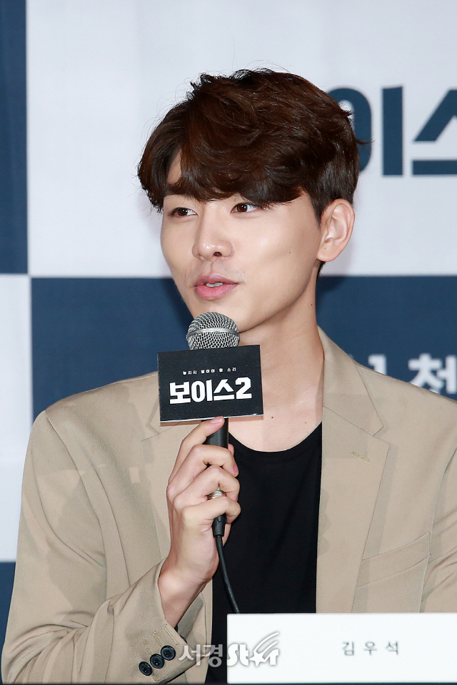 배우 김우석이 OCN ‘보이스2’ 제작발표회에 참석했다.
