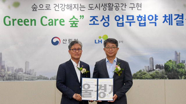 김재현(사진 왼쪽) 산림청장과 박상우(〃오른쪽) LH 사장이 업무협약을 체결하고 있다. 사진제공=산림청
