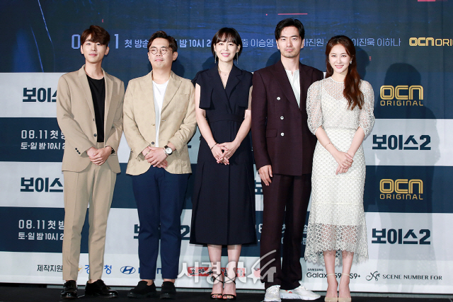 배우 김우석, 안세하, 이하나, 이진욱, 손은서가 OCN ‘보이스2’ 제작발표회에 참석해 포토타임을 갖고 있다.