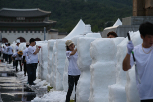 서울시민들이 지난해 8월 광화문광장에서 열린 눈 조각전에서 눈 조각 작품을 제작하고 있다. /사진제공=서울시