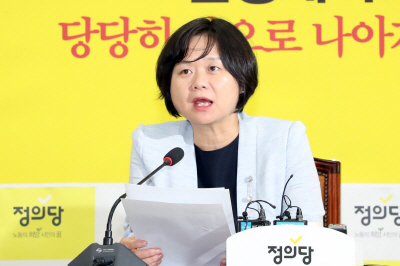 정의당 이정미 대표가 9일 국회에서 열린 상무위원회에서 발언하고 있다./연합뉴스