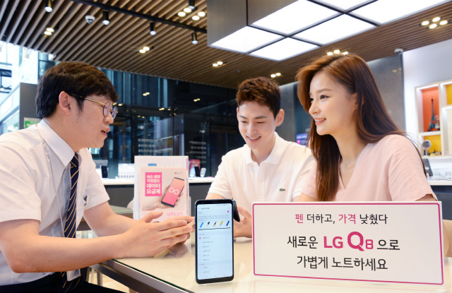 LG전자 모델이 서울시 강남구에 위치한 LG베스트샵 강남본점에서 LG Q8을 체험해보고 구매 상담을 받고 있다. /사진제공=LG전자