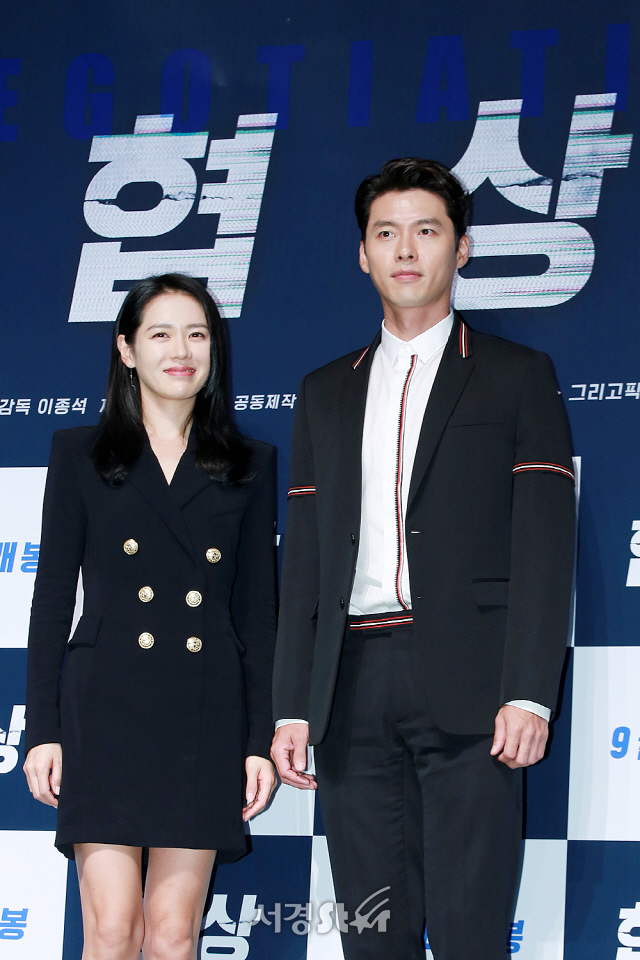 배우 손예진과 현빈이 영화 ‘협상’ 제작보고회에 참석해 포토타임을 갖고 있다.