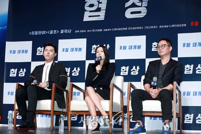 배우 현빈, 손예진 그리고 이종석 감독이 영화 ‘협상’ 제작보고회에 참석하고 있다.