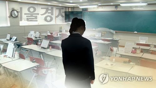 광주 모 고등학교에서 여고생들을 성희롱·성추행한 혐의를 받는 16명의 교사들이 모두 직위해제됐다./연합뉴스