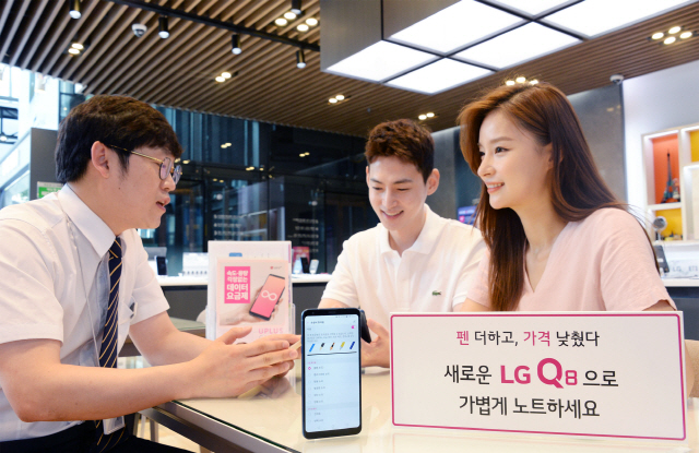 LG전자, 2018년 형 ‘LG Q8’ 본격 출시